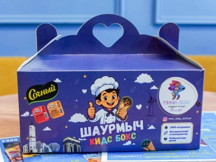 Кидс Бокс 1