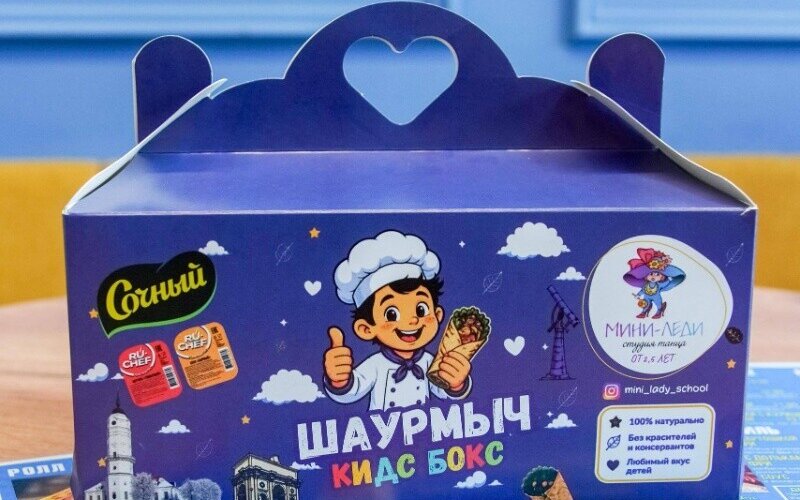 Кидс Бокс 1