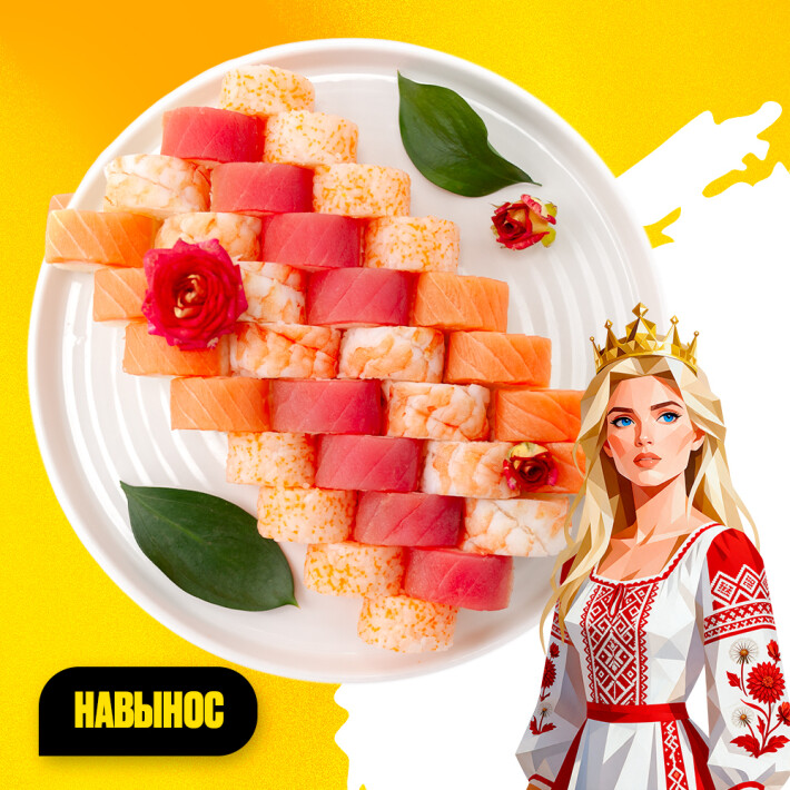 Мама Квин сет (вынос)