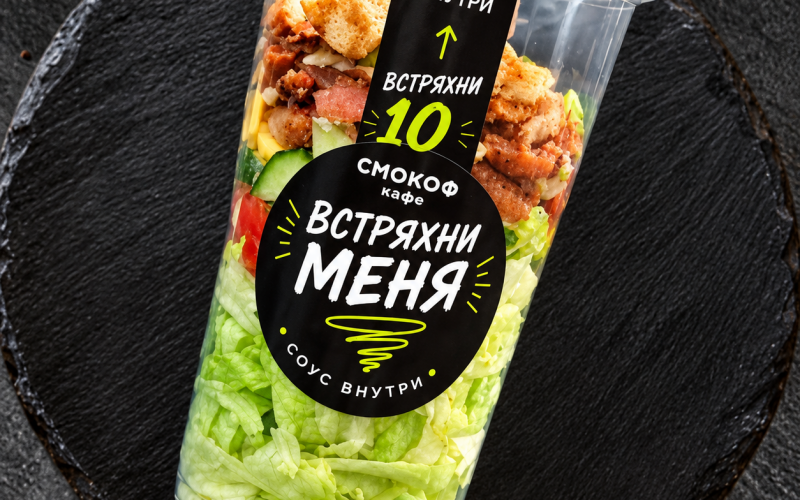Салат «Бекон»