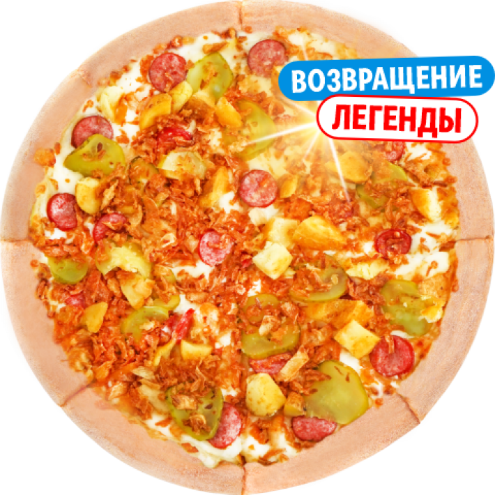 Хатняя